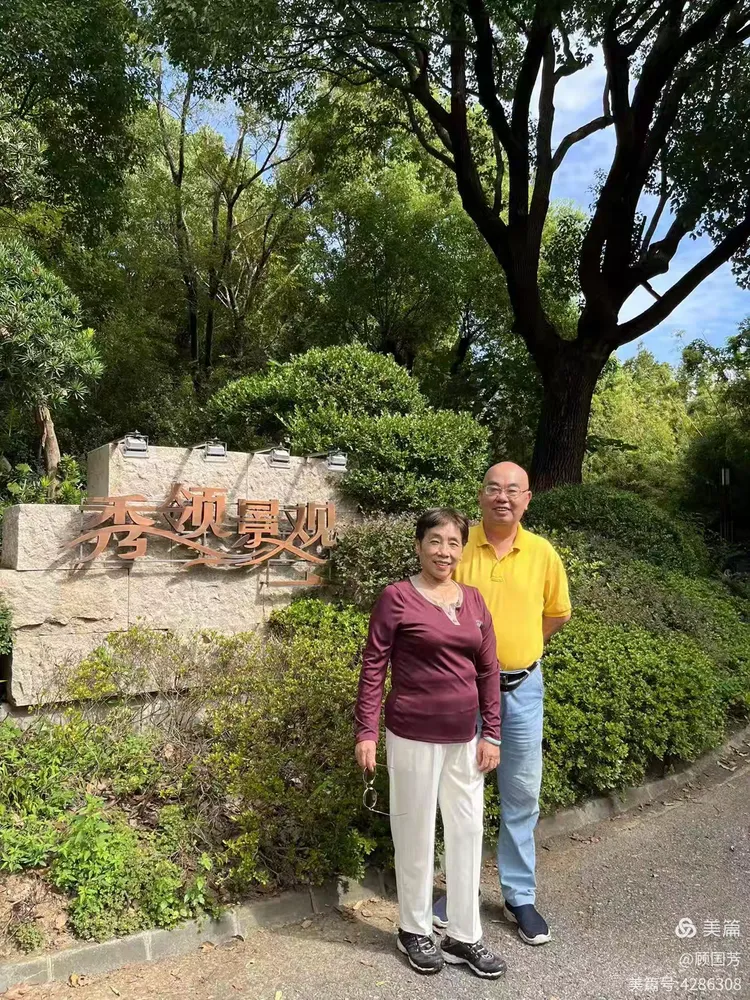 苏州晶浦老友农家乐